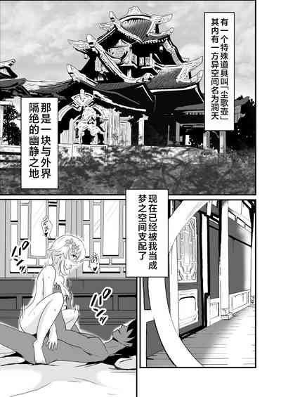 第3頁圖