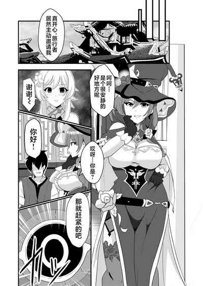 第7頁圖