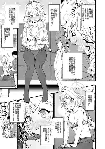 第7页图