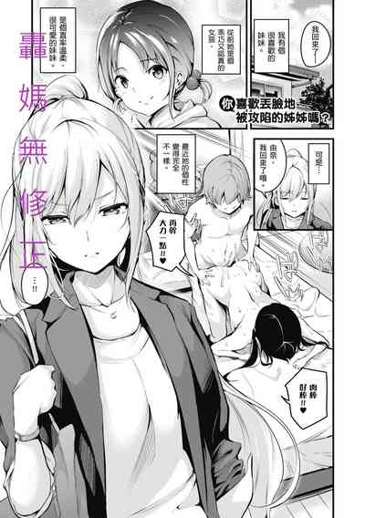 第3頁圖