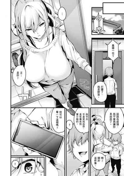 第7頁圖