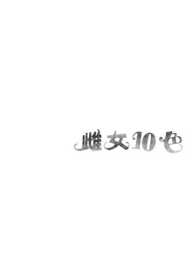 第39页图