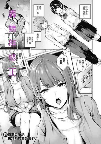 第3页图