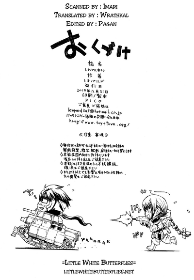 第27页图