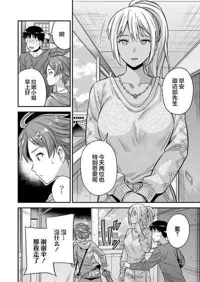 第7页图