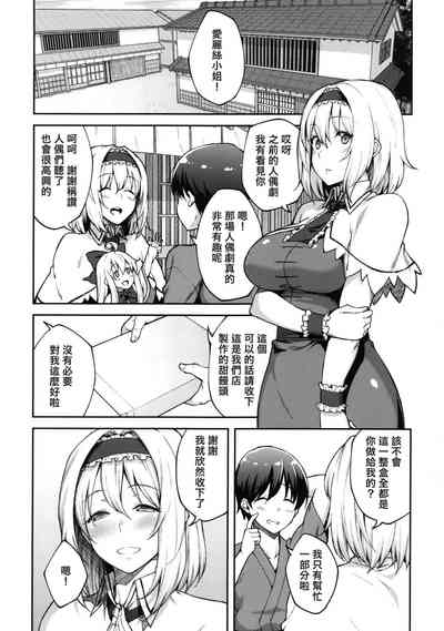 第3页图