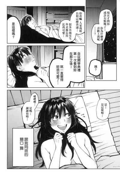 第103页图