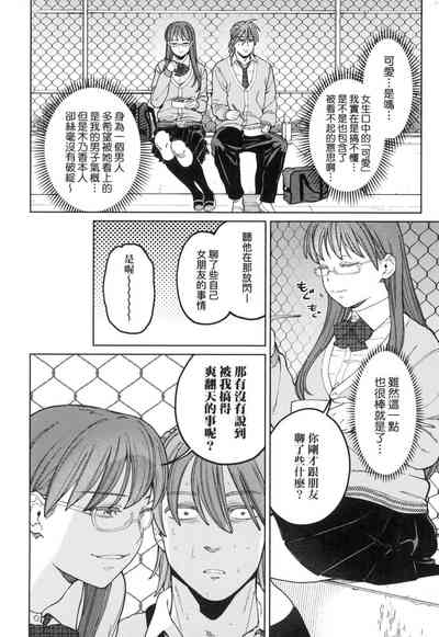 第111页图