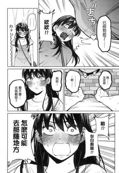 第87页图