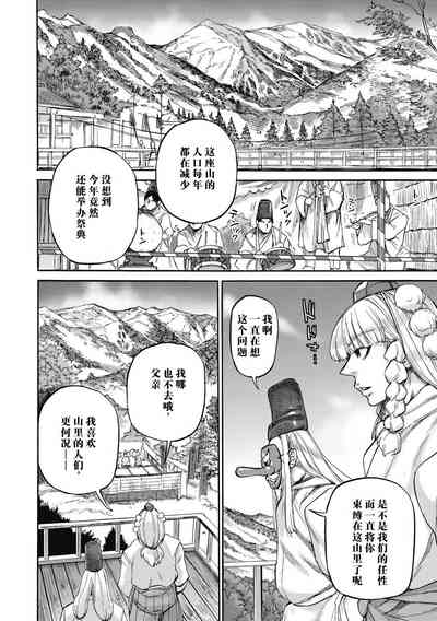 第27頁圖