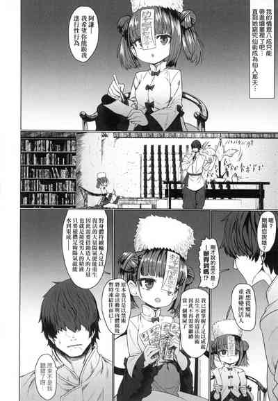 第11頁圖