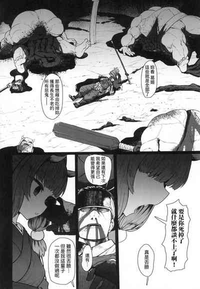 第179頁圖