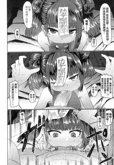 第23頁圖
