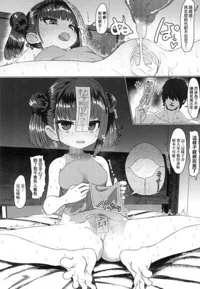 第31頁圖