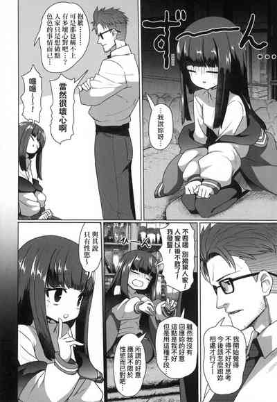 第59頁圖
