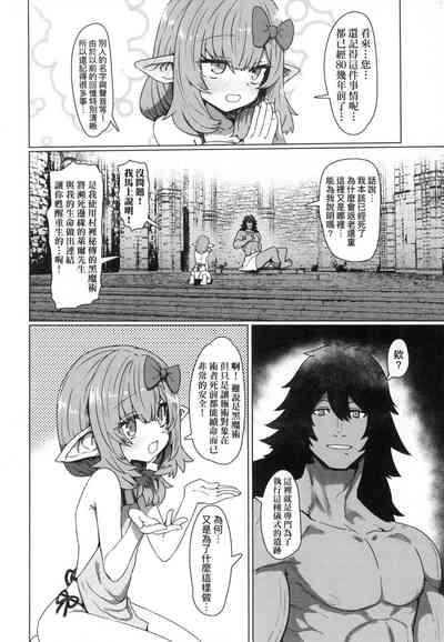 第67頁圖