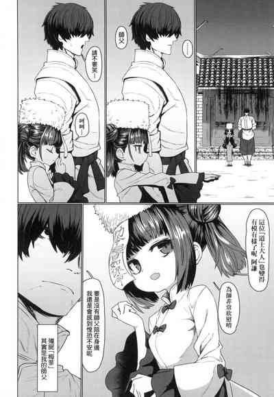 第7頁圖