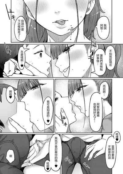第3页图