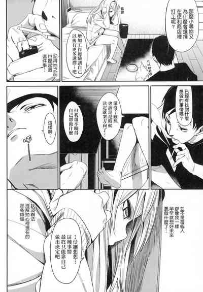 第67頁圖