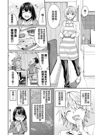 第103頁圖