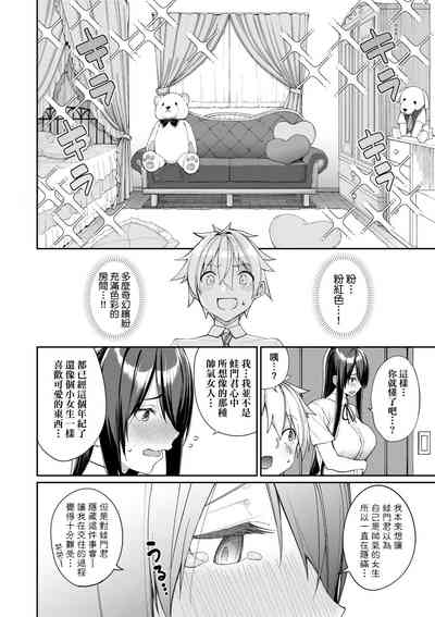 第151頁圖
