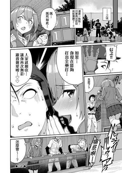 第79頁圖