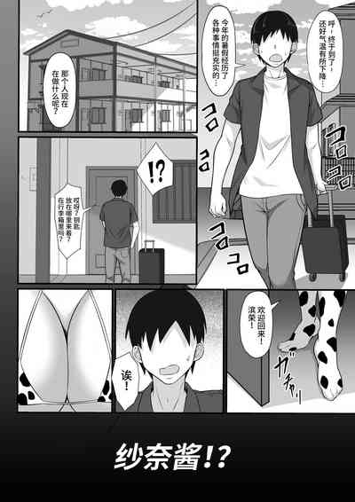 第3页图