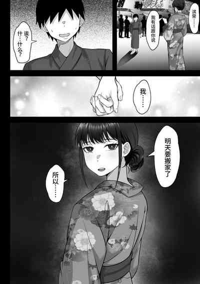 第51页图