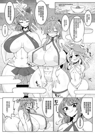 第3页 封面 - HaSM.cc