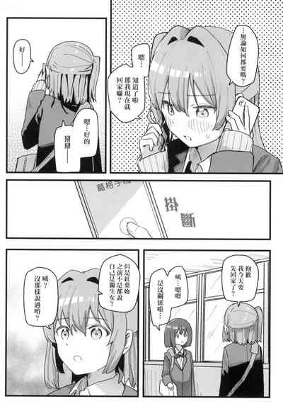 第107頁 封面 - HaSM.cc