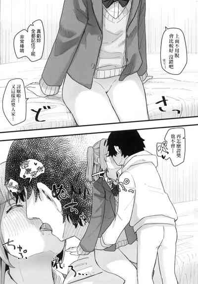 第111頁 封面 - HaSM.cc