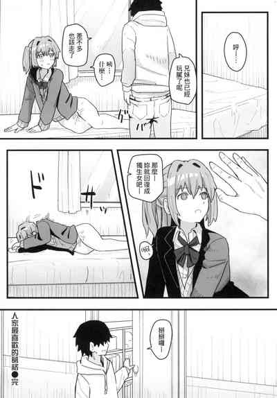 第115頁 封面 - HaSM.cc
