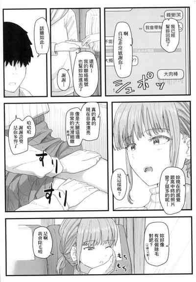 第119頁 封面 - HaSM.cc