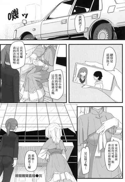 第135頁 封面 - HaSM.cc