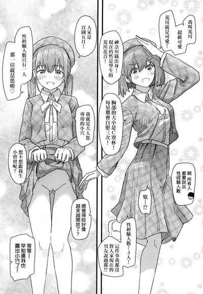 第139頁 封面 - HaSM.cc