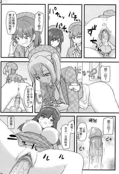 第143頁 封面 - HaSM.cc