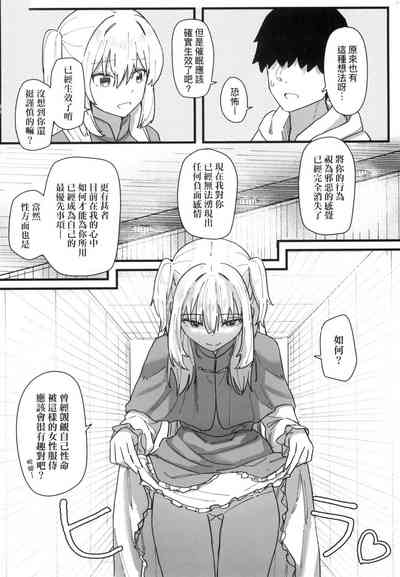 第151頁 封面 - HaSM.cc