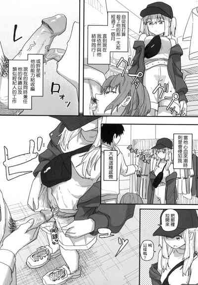 第159頁 封面 - HaSM.cc