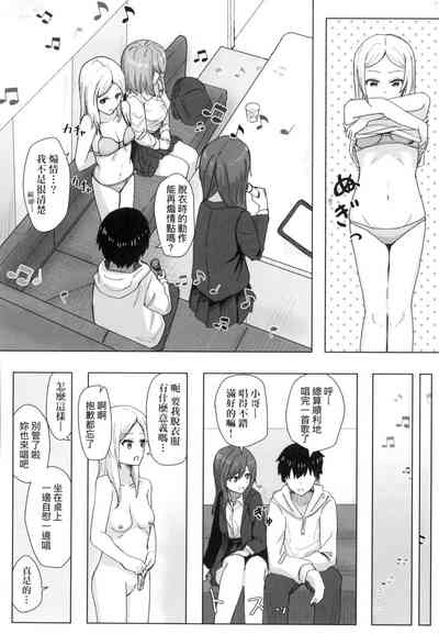 第19頁 封面 - HaSM.cc