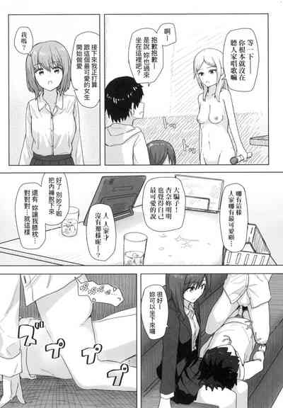 第23頁 封面 - HaSM.cc