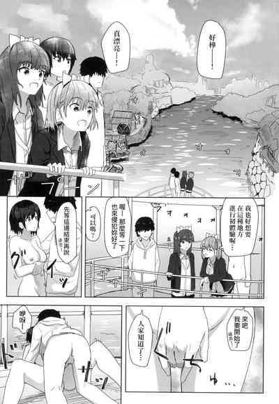 第31頁 封面 - HaSM.cc