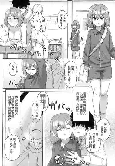 第47頁 封面 - HaSM.cc