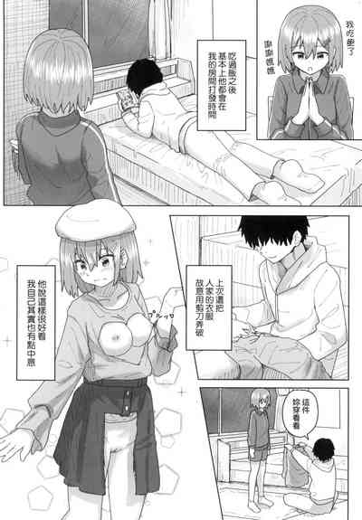 第51頁 封面 - HaSM.cc