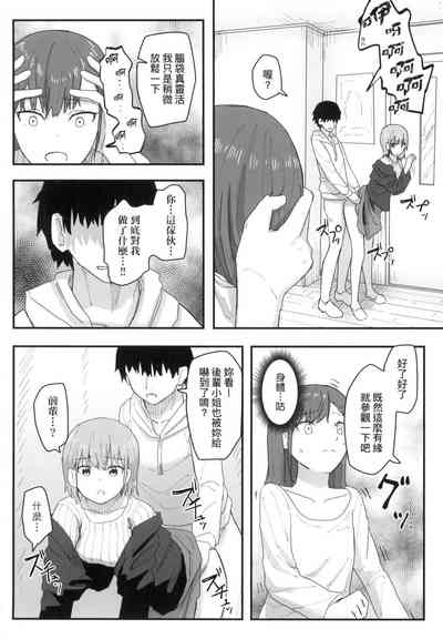 第79頁 封面 - HaSM.cc