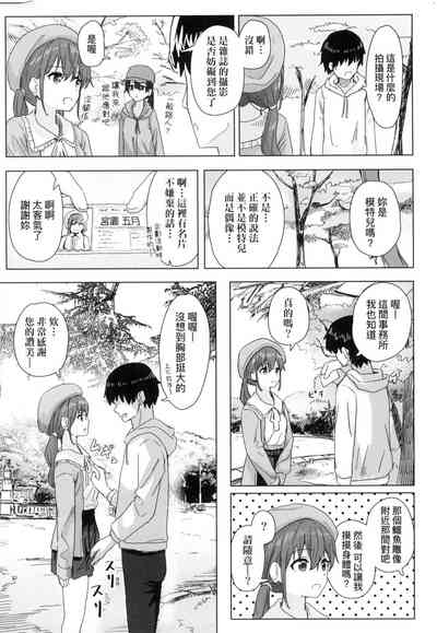 第7頁 封面 - HaSM.cc