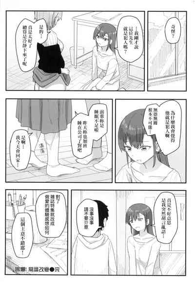 第83頁 封面 - HaSM.cc