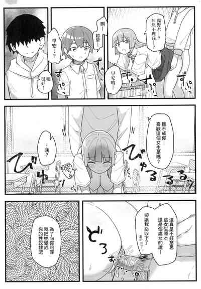 第87頁 封面 - HaSM.cc