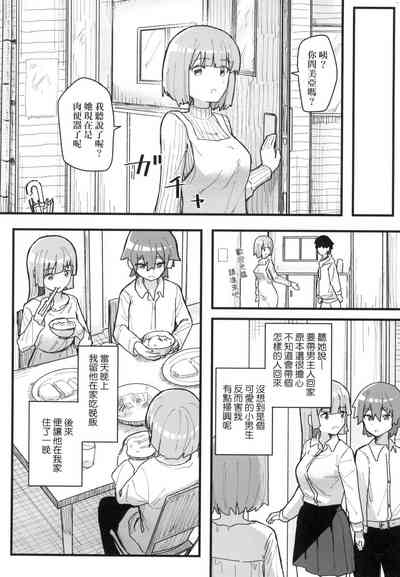 第99頁 封面 - HaSM.cc
