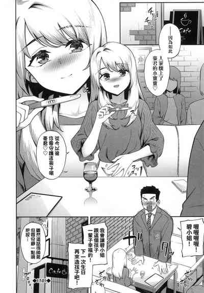 第111頁圖
