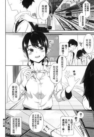 第23頁圖